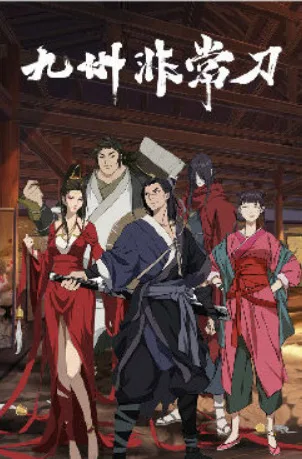 Постер к: {title}