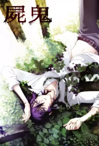 Постер к: {title}