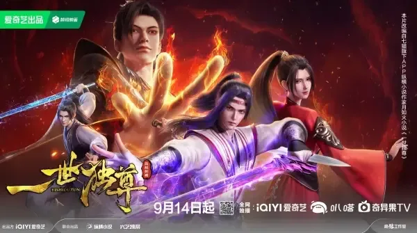 Постер к Единственный владыка мира 2