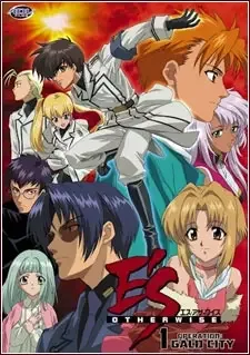 Постер к Эс