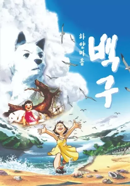 Постер к: {title}