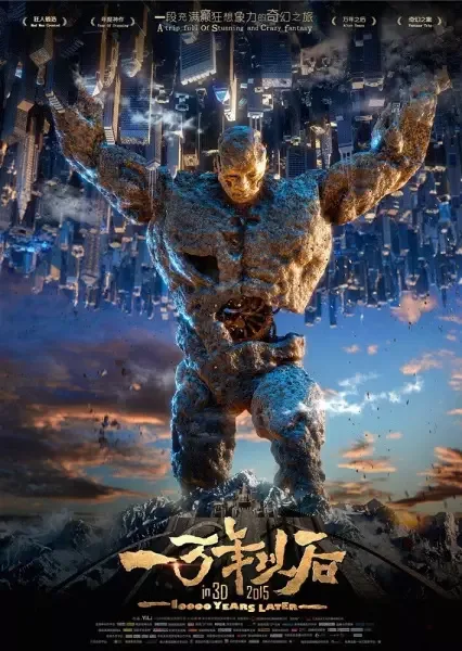 Постер к: {title}