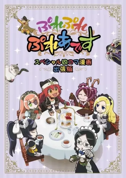 Постер к: {title}