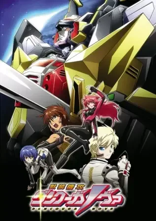 Постер к: Новый Данкугар