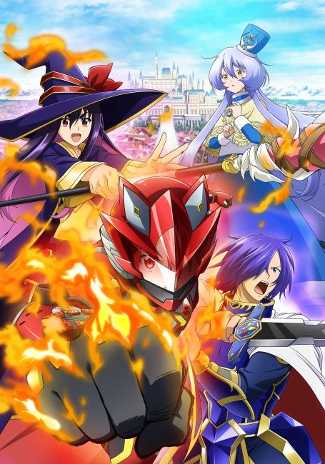 Постер к Красный рейнджер становится искателем приключений в другом мире