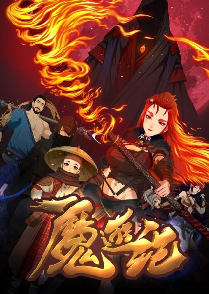 Постер к: {title}