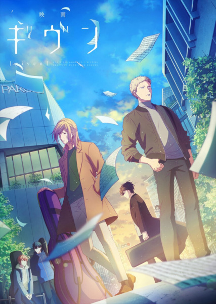 Постер к: {title}