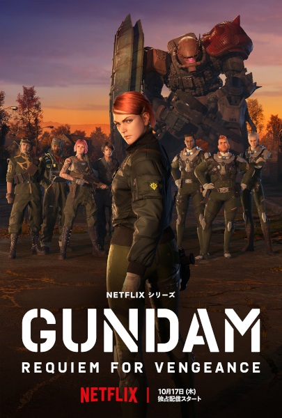 Постер к: {title}