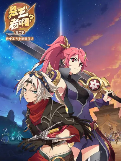 Постер к: {title}