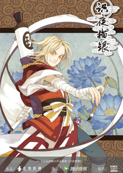 Постер к: {title}