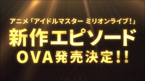 Постер к Идолмастер: Концерт на миллион! OVA