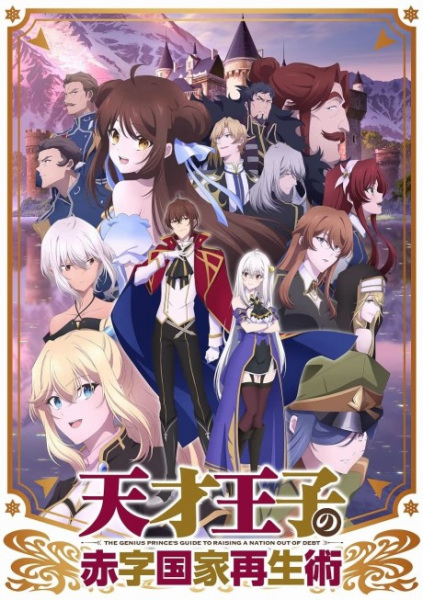 Постер к: {title}