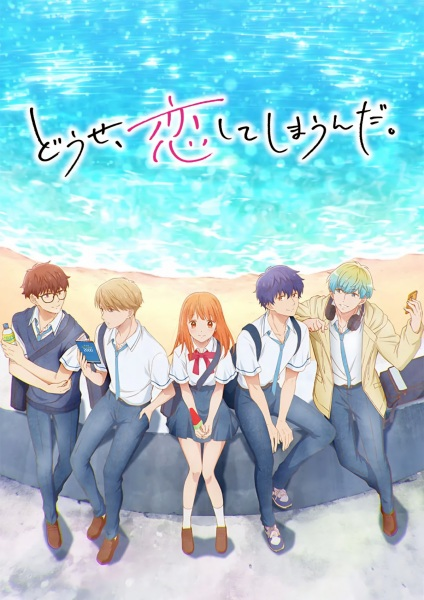 Постер к: {title}