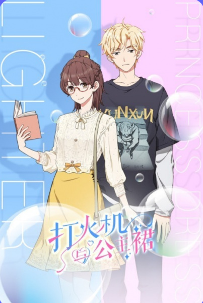 Постер к: {title}