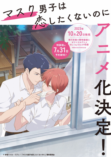 Постер к: {title}