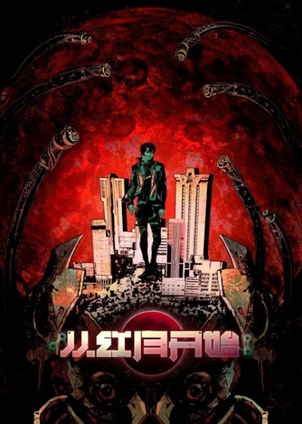 Постер к: {title}