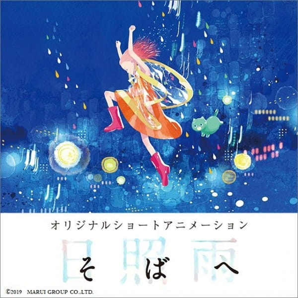 Постер к: {title}