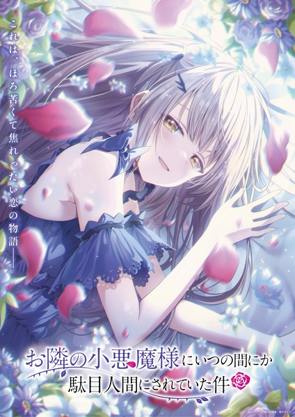 Постер к: {title}