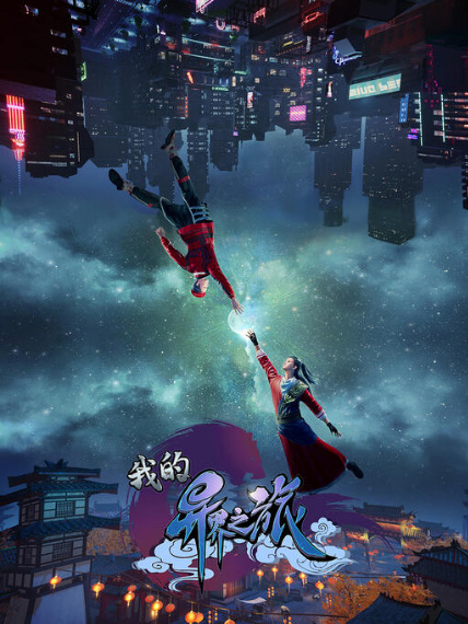 Постер к: {title}