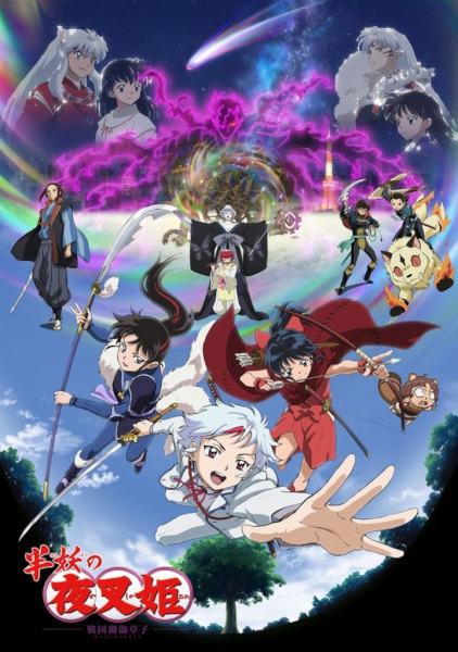 Постер к: {title}