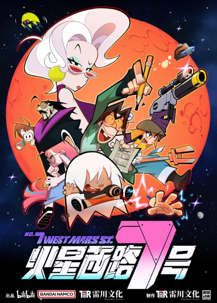 Постер к: {title}