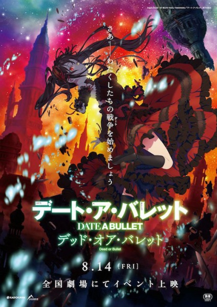 Постер к: {title}