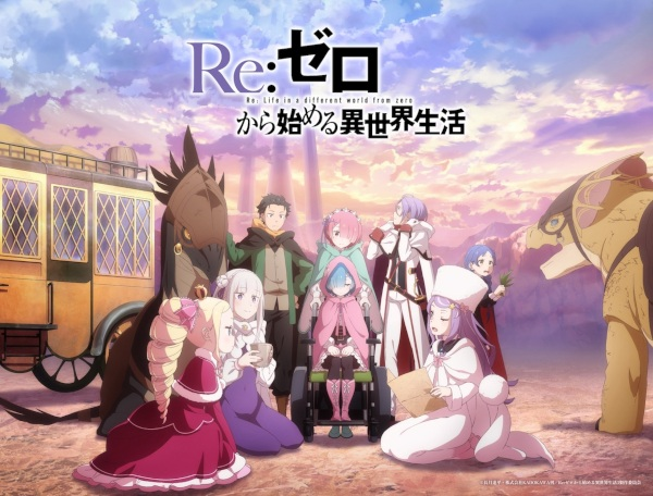 Постер к Re:Zero. Жизнь с нуля в альтернативном мире 4