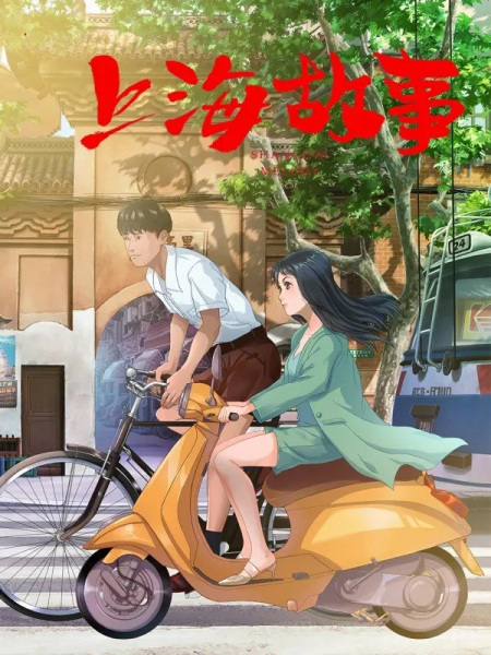 Постер к: {title}