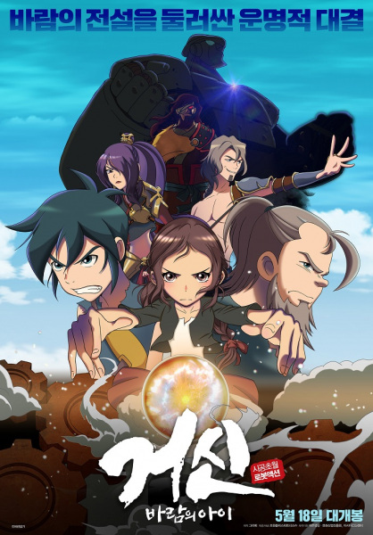 Постер к: {title}