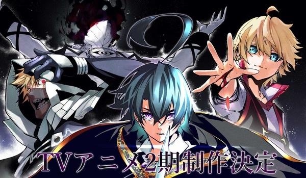 Постер к: Меч и жезл Вистории 2