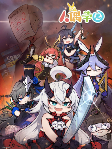 Постер к: {title}