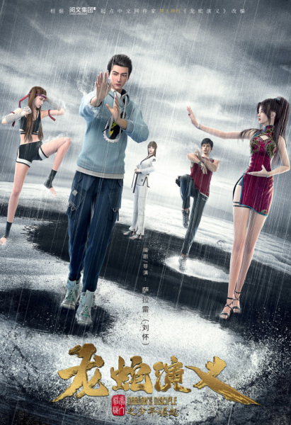 Постер к: {title}