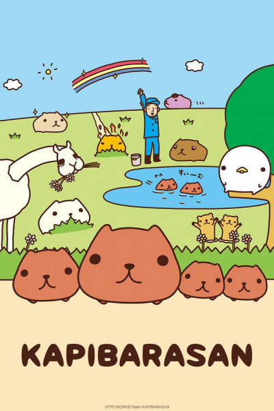 Постер к: {title}