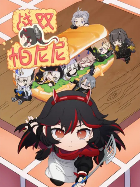 Постер к: {title}