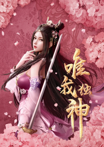 Постер к: {title}