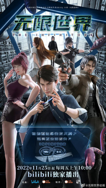 Постер к: {title}