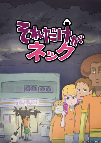 Постер к: {title}