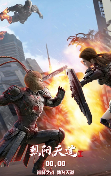 Постер к: {title}