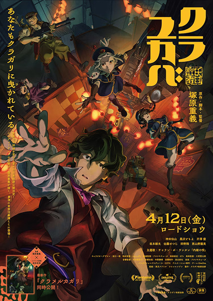 Постер к: {title}