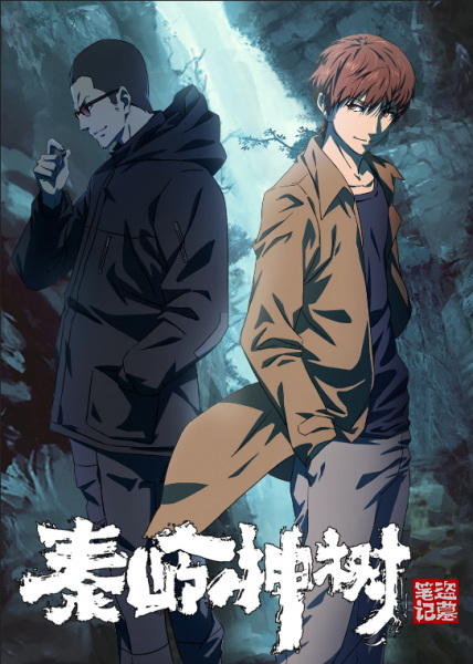 Постер к: {title}