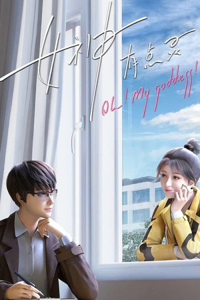 Постер к: {title}