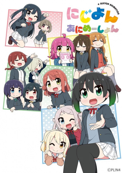 Постер к: Нидзиён [ТВ-1]