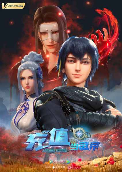 Постер к: {title}