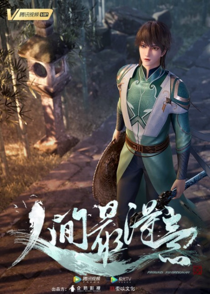 Постер к: {title}