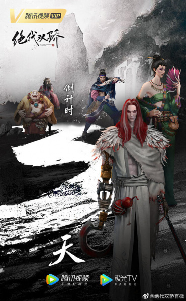 Постер к: {title}