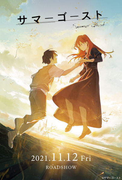 Постер к: {title}