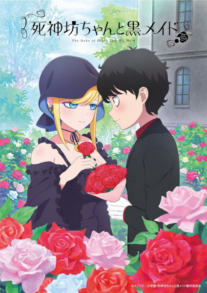 Постер к: {title}