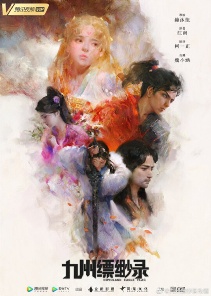 Постер к: {title}