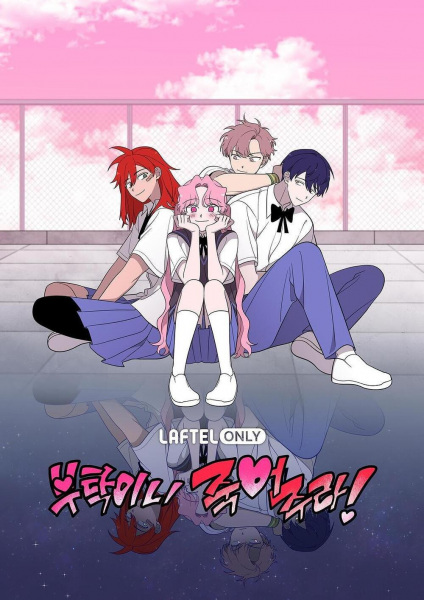 Постер к: {title}