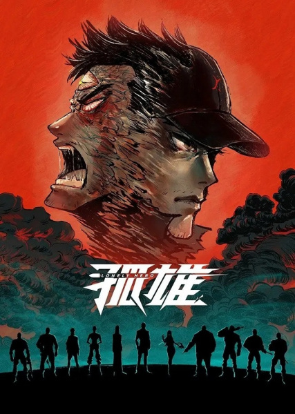 Постер к: {title}